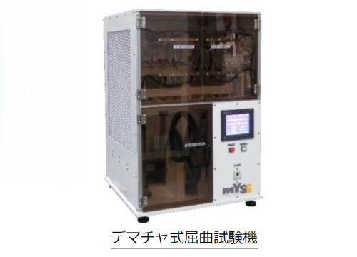 試験機のご紹介》No.556 デマチャ式屈曲試験機 | 株式会社マイズ試験機