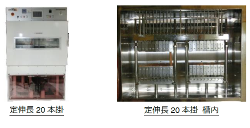  定伸長疲労試験機